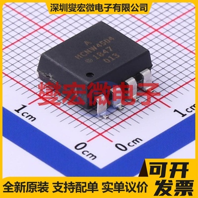 HCNW4504-500E SMD-8P 逻辑输出光耦