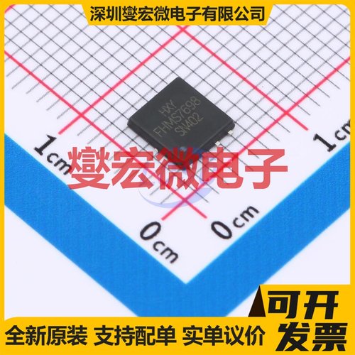FDMS7698-HXY DFN-8L(5x6) 30V 场效应管晶体管