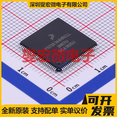 FS32K144HRT0CLLT LQFP-100(14x14) MCU/MPU/SOC微处理器控制器