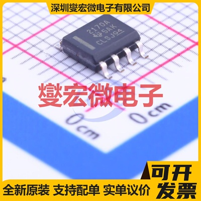 OPA2170AID SOIC-8 双路运算放大器芯片IC