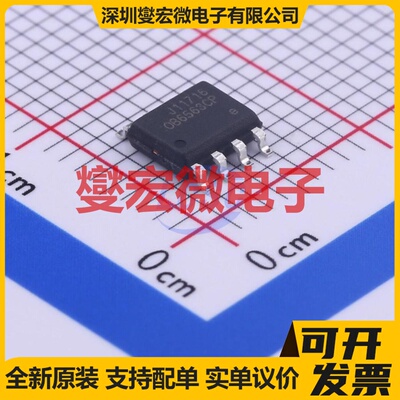 OB6563CPA SOIC-8 AC-DC电源稳压控制器芯片IC