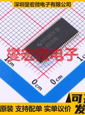 SN65LVDS93BDGGR TSSOP-56-6.1mm 串行器 解串器芯片IC