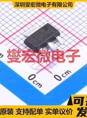 ACS110-7SN SOT-223 700V 1A 可控硅晶闸管/模块