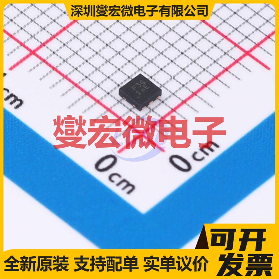 AP7383-50FDC-7 UDFN2020-6 LDO低压差线性稳压器芯片IC