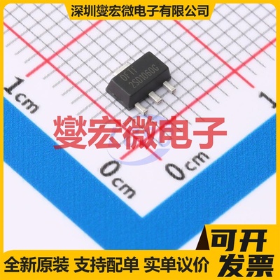 2SD1060G-S-AB3-R SOT-89 三极晶体管