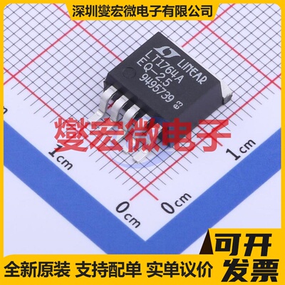 LT1764AEQ-2.5#TRPBF DDPAK-5 LDO低压差线性稳压器芯片IC