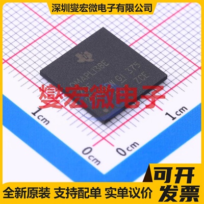 OMAPL138EZCE3 NFBGA-361 MCU/MPU/SOC微处理器控制器