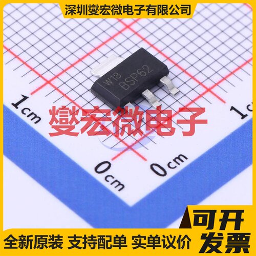 BSP62,115 SOT-223-3 PNP 80V 1A 达林顿晶体管