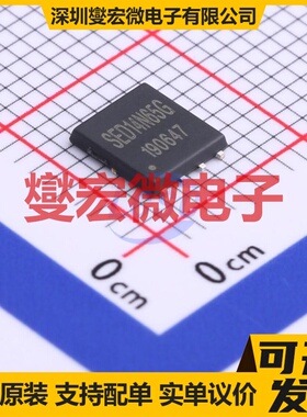 SED14N65G DFN-8(5.7x5.1) N 650V 14A 场效应管晶体管