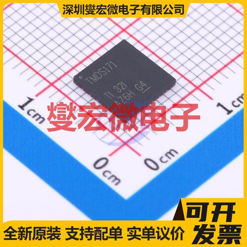 TMDS171RGZT VQFN-48-EP(7x7) HDMI;DVI接口芯片IC