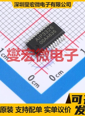 IRS2007STRPBF-JSM SOP-8 栅极驱动器芯片IC
