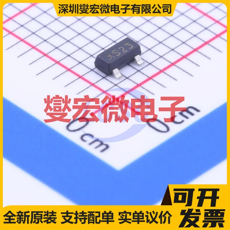 AS3423 SOT-23 P 20V 2A 场效应管晶体管