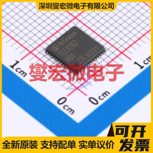 TLE9262BQXXUMA1 VQFN-48-EP(7x7) 其他接口芯片IC