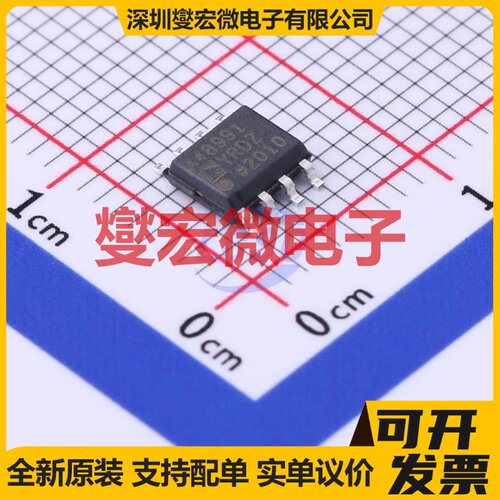 ADA4899-1YRDZ-R7 SOIC-8-EP 单路运算放大器芯片IC
