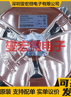 XL4021B SOP-16 移位寄存器芯片IC