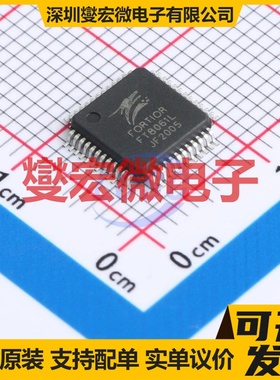 EG2103 SOIC-8 栅极驱动器芯片IC