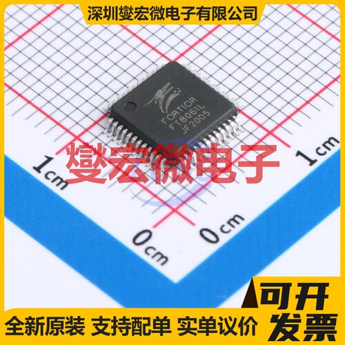 EG2103 SOIC-8 栅极驱动器芯片IC