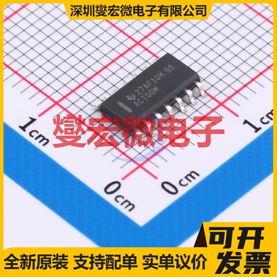 CD74ACT00M96 SOIC-14 4路与非门逻辑门芯片IC