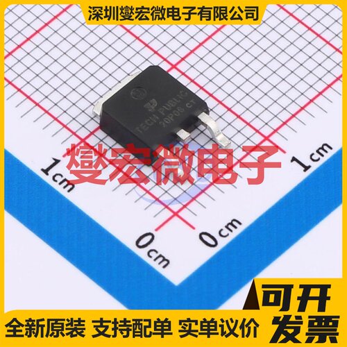 ME20P06 TO-252 60V 16A 场效应管晶体管