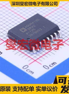 ADUM4135BRWZ SOIC-16-300mil 数字隔离器芯片IC