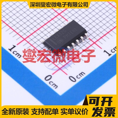 MC74LCX32DR2G SOIC-14 4路或门逻辑门芯片IC