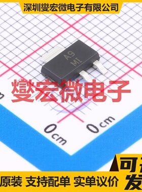 LBTP660Z4TZHG SOT-223 PNP 60V 6A 三极晶体管