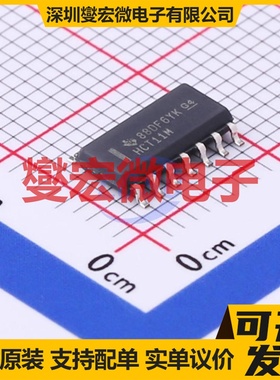 CD74HCT11M SOIC-14 3路与门逻辑门芯片IC