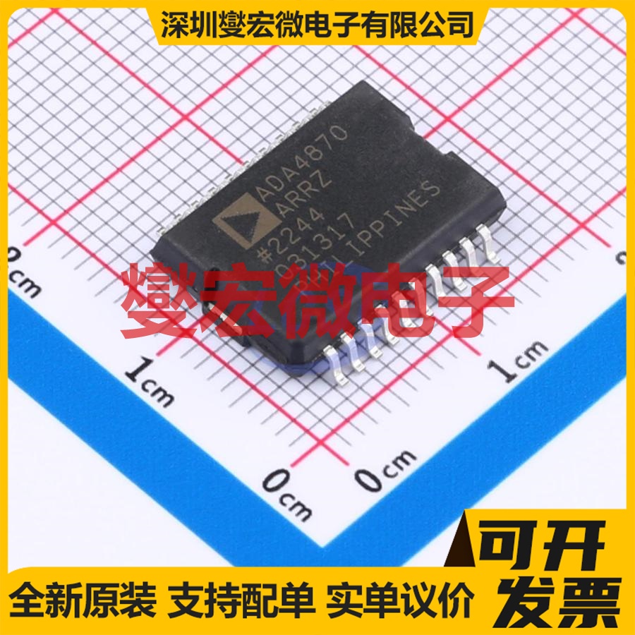 ADA4870ARRZ PSOP-20 单路运算放大器芯片IC