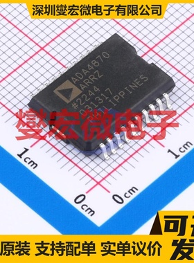 ADA4870ARRZ PSOP-20 单路运算放大器芯片IC
