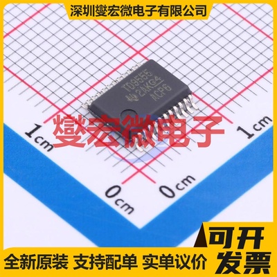 TCA9555DBR SSOP-24-208mil I2C接口;SMBus IO接口扩展器芯片IC