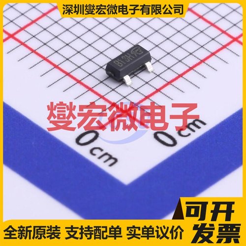SI2306DS-T1-VB SOT-23 N 30V 6.5A 场效应管晶体管