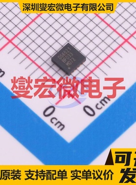 DS6521BFD33 DFN-10L(3x3) 线性充电芯片IC