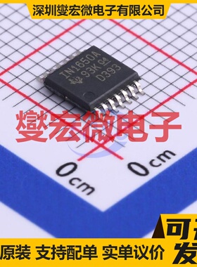 INA1650QPWRQ1 TSSOP-14 音频接收器芯片IC