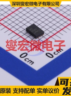 MC4580G-K08-2030-R DFN-8-EP(2x3) 运算放大器芯片IC