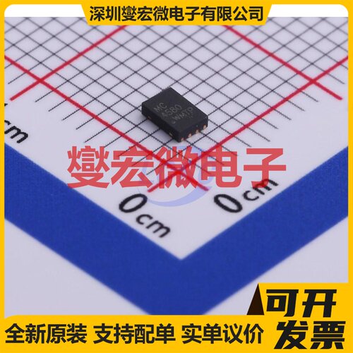 MC4580G-K08-2030-R DFN-8-EP(2x3) 运算放大器芯片IC