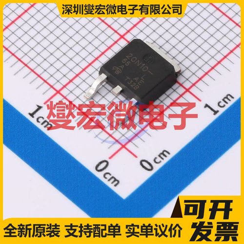 SUD20N10-66L-GE3-VB TO-252 N 100V 15A 场效应管晶体管