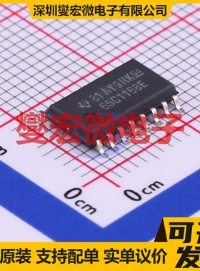 SN65C1168ENSR SOIC-16-208mil RS-485/422接口芯片IC