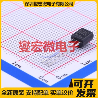 MC33064P-5G TO-92-3 监控和复位芯片IC