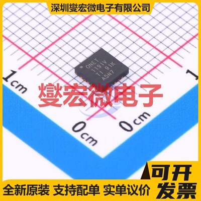 DRV2510QPWPRQ1 HTSSOP-16-EP 有刷直流电机驱动器芯片IC