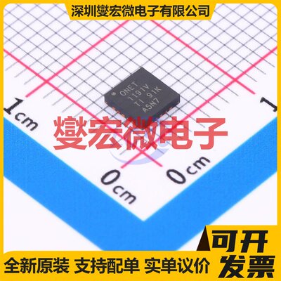 DRV2510QPWPRQ1 HTSSOP-16-EP有刷直流电机驱动器芯片IC