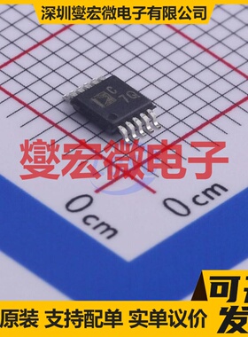 AD7988-5BRMZ MSOP-10 ADC模数转换芯片IC