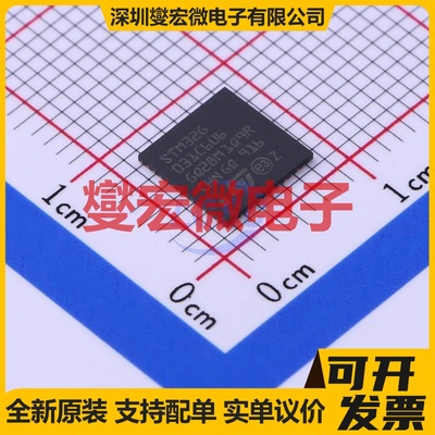 STM32G031C6U6 UFQFPN-48(7x7) MCU/MPU/SOC微处理器控制器