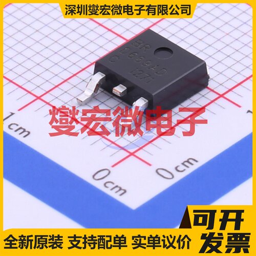 2SD669AD-C TO-252-2 NPN 160V 1.5A 三极晶体管