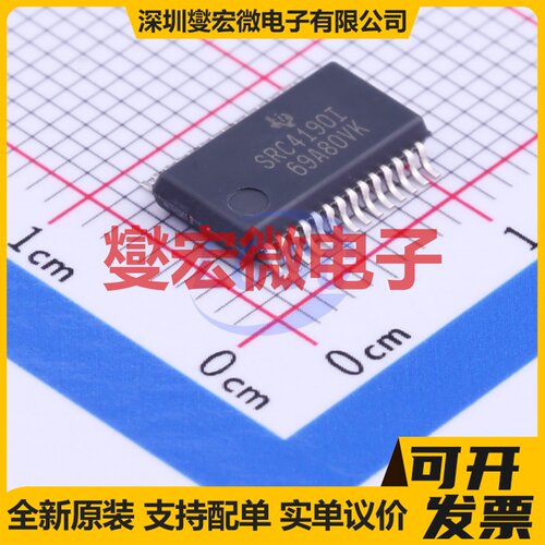 SRC4190IDBR SSOP-28-208mil 音频采样速率转换器芯片IC