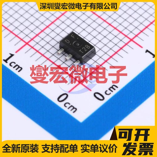 2SD1623T-TD-E SOT-89-3 NPN 50V 2A 三极晶体管