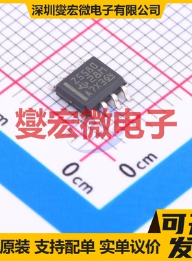TL5580IDR SOIC-8 双路运算放大器芯片IC