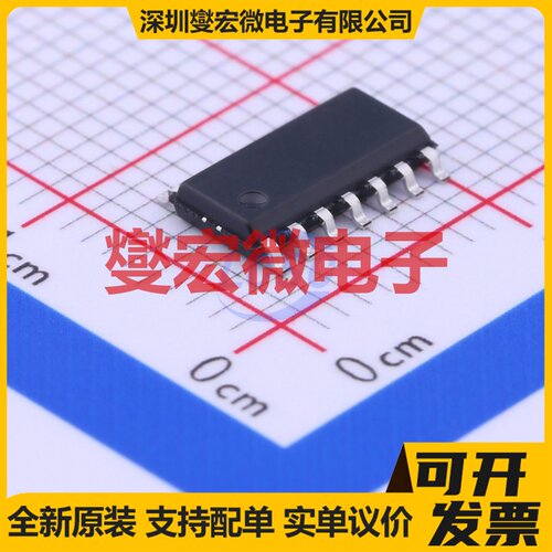 PMC232-S14 SOP-14 MCU/MPU/SOC微处理器控制器