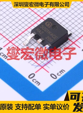 IPD50R1K4CE TO-252-3 N 550V 4.8A 场效应管晶体管