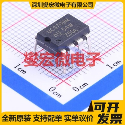 DRV8870DDAR-S SOP-8 有刷直流电机驱动器芯片IC