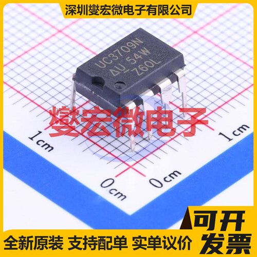 DRV8870DDAR-S SOP-8 有刷直流电机驱动器芯片IC